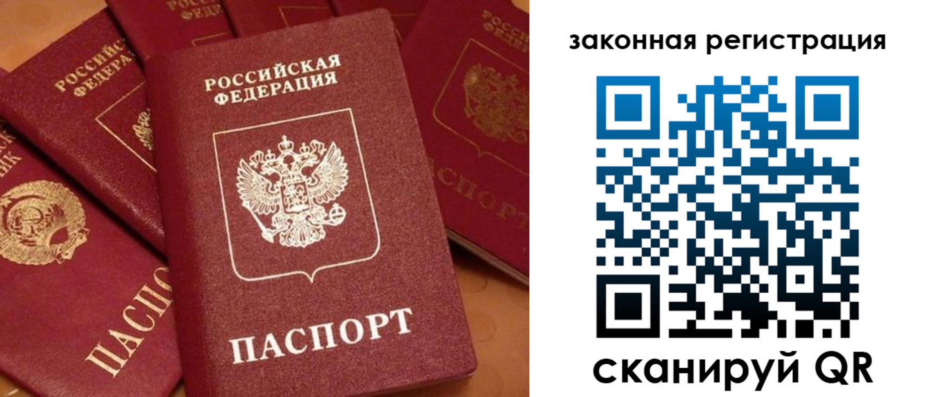 временная регистрация госуслуги в Омской области
